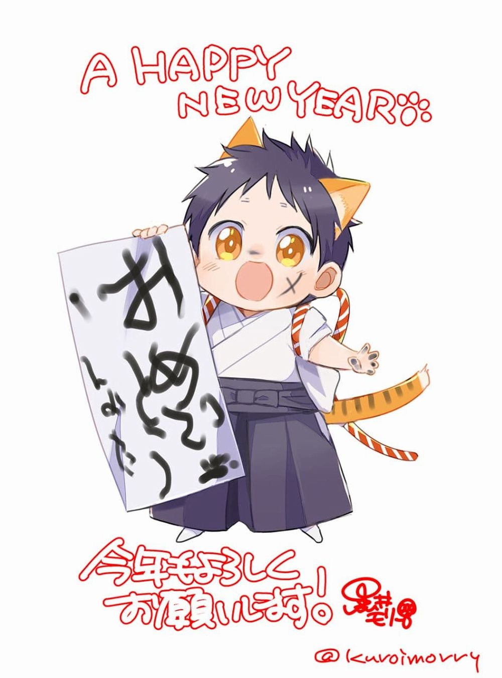 Morry Kuroi.jpg Morry Kuroi.jpg
